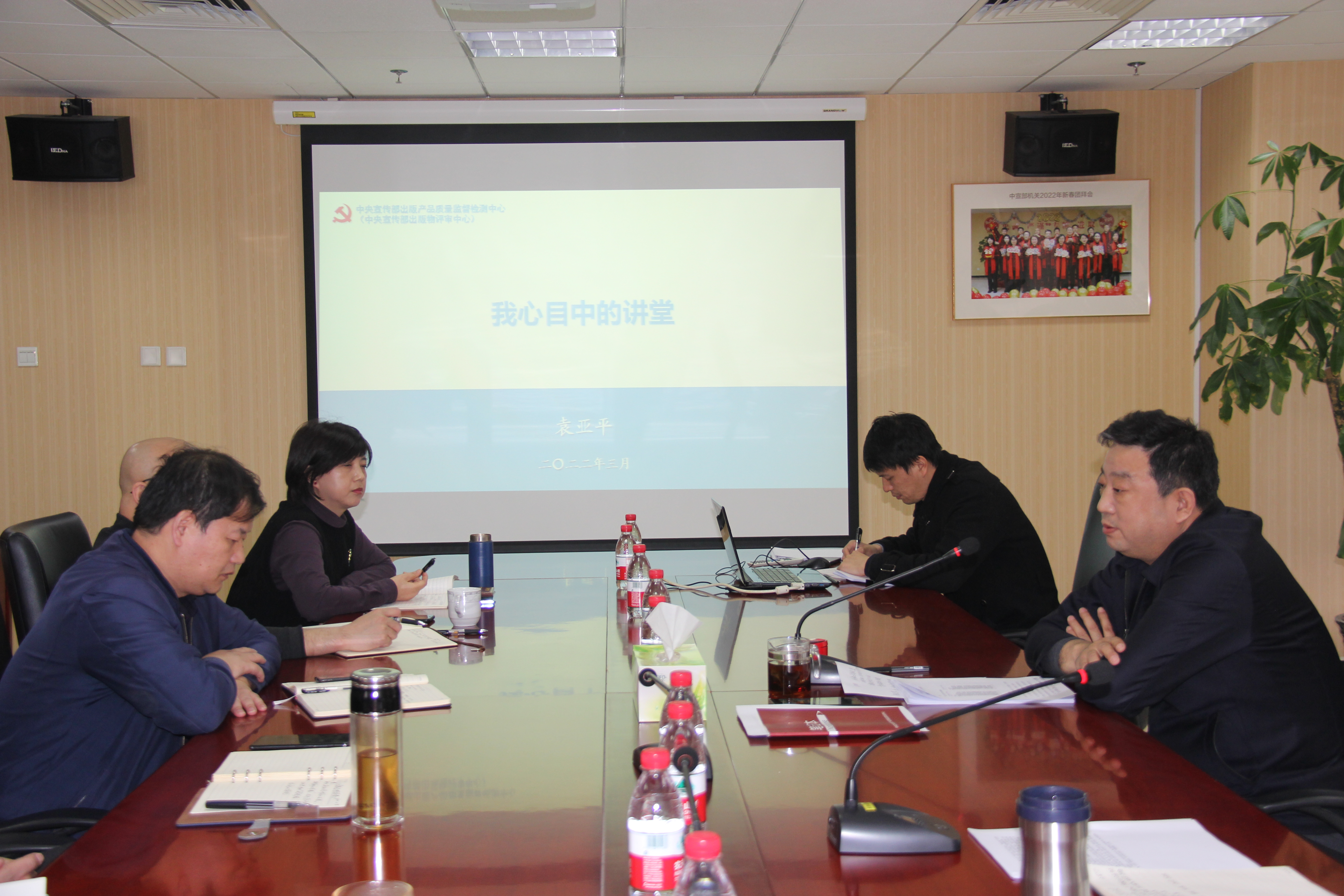 质检中心开设“学思行讲堂”  袁亚平主任开讲第一课