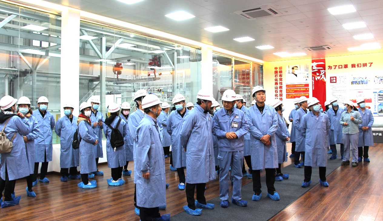 质检中心赴燕山石化公司开展主题党日活动，学习石油精神、抗疫精神，交流党建经验。