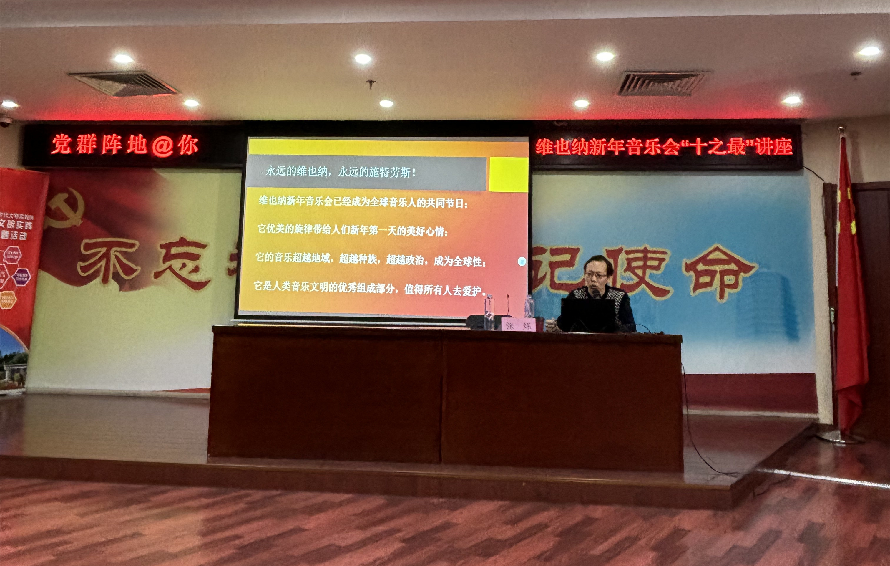 质检中心举办“学思行讲堂”第三讲