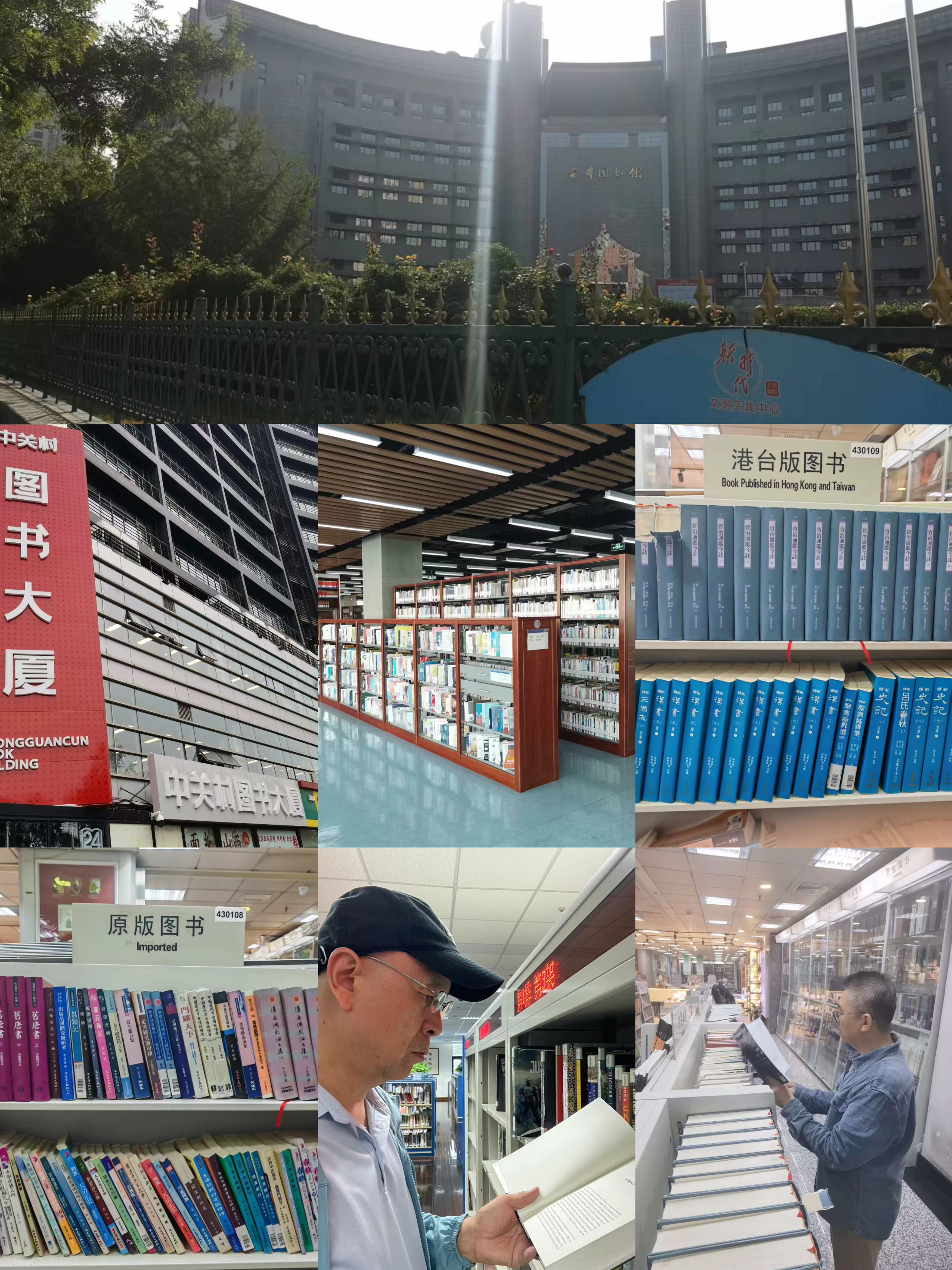 质检中心组织进口出版物市场监督抽查活动