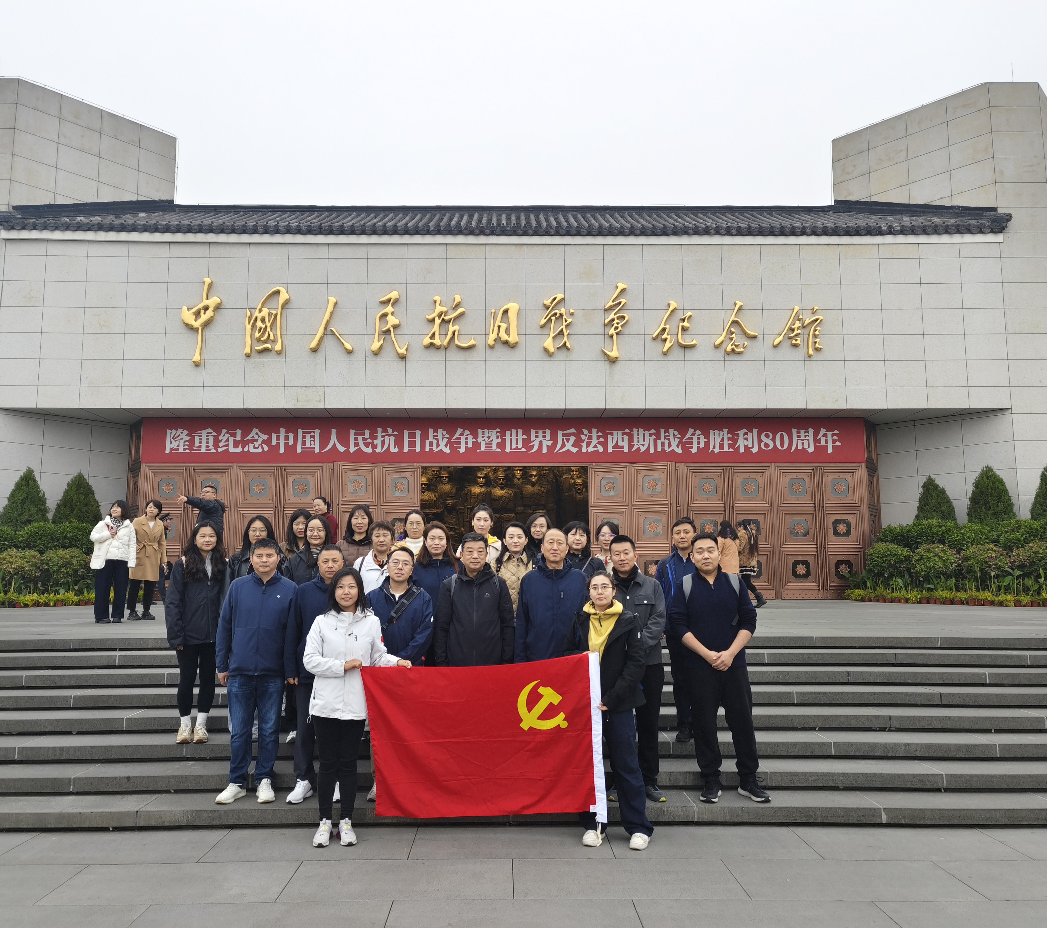 质检中心开展“铭记历史·健步前行” 主题党日暨健步走活动